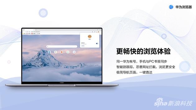  尼斯新援首秀破门惊艳全场  
